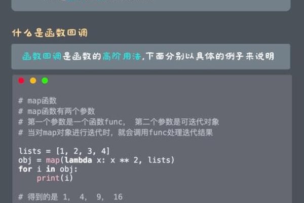 前端回调函数，理解与应用-后浪派