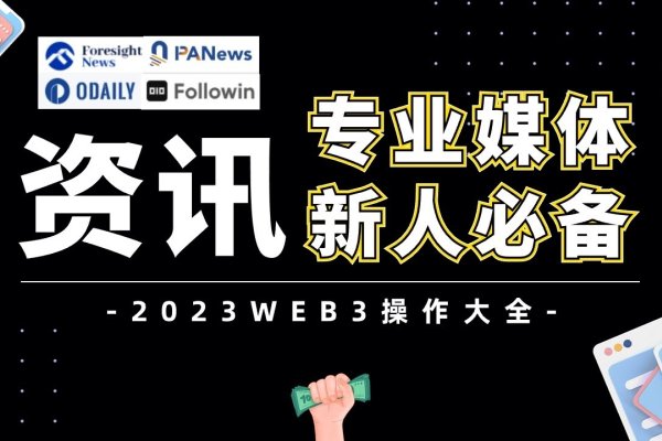 区块链首码发布网，币圈简报集结地-后浪派