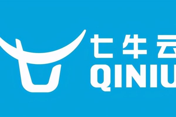 七牛云与阿里云的对比分析-后浪派