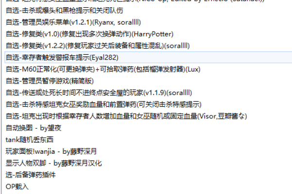 求生之路2在Steam上创建和使用组服务器的指南-后浪派
