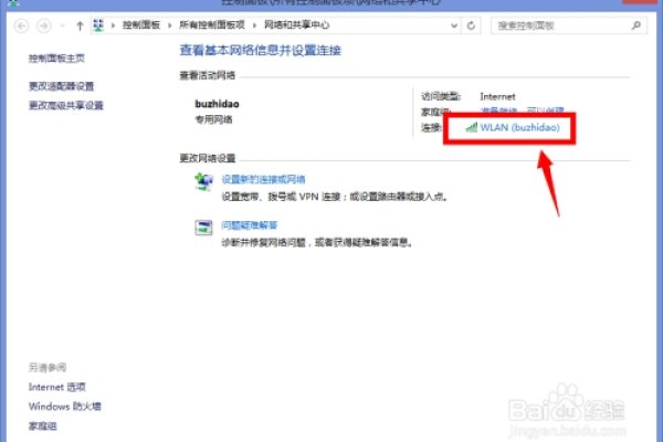 轻松设置IP地址自动获取，轻松上网-后浪派
