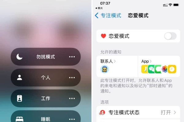 情侣专属APP，网站制作与爱情故事-后浪派