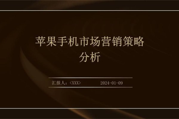 企业分销渠道经典案例，苹果公司的多渠道销售策略-后浪派