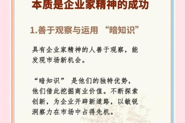 企业建站公司案例，成功背后的故事-后浪派