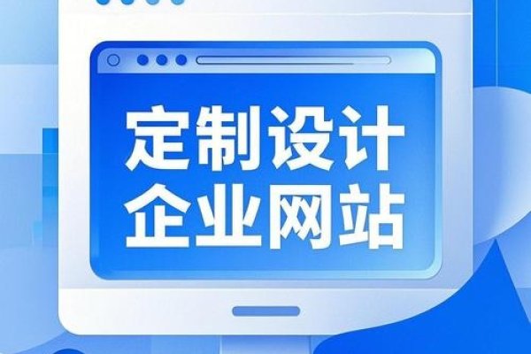 企业网站，品牌宣传与形象塑造的窗口-后浪派