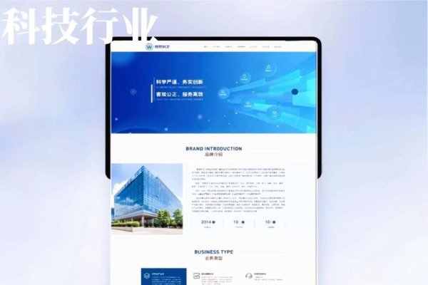 企业网站设计要点-后浪派