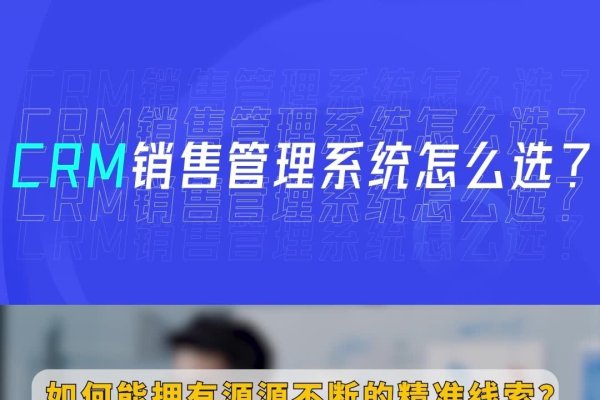 企业微信第三方CRM推荐-后浪派