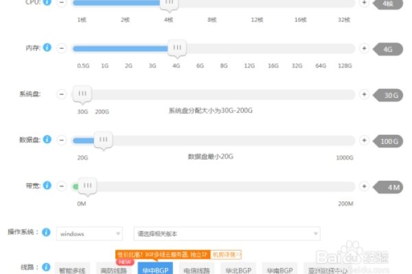 企业云服务器平台设计与搭建-后浪派
