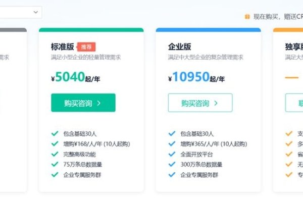 企云云管家婆软件定制公司，打造高效企业管理的利器-后浪派