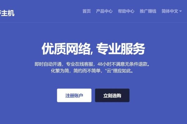 日本VPS服务器，优势与选择-后浪派