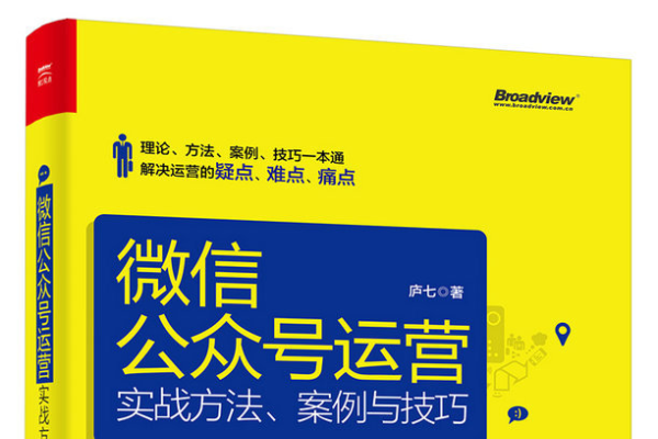 如何创建个人微信公众号,详细步骤与运营指南简洁明了,直接表达了文章的核心内容。-后浪派