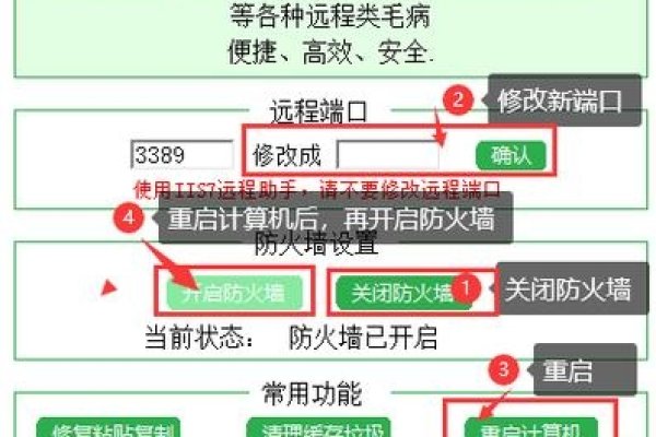 如何查看对方端口是否打开-后浪派
