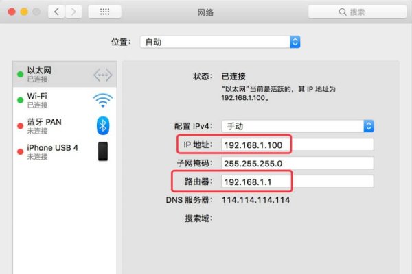 如何查询电脑IP地址及查看历史记录?-后浪派