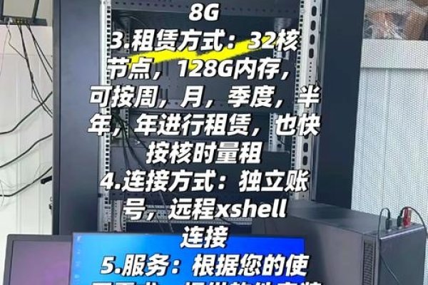 如何出租自己的服务器-后浪派