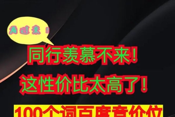 如何查询百度排名及竞价情况？-后浪派