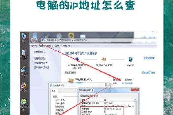 如何查找电脑IP地址的多种方法及其应用场景解析-后浪派