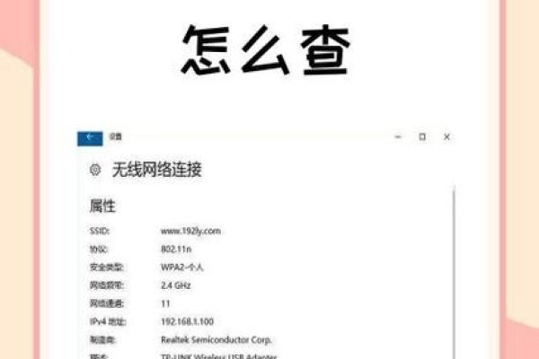 如何查找电脑服务器地址？-后浪派