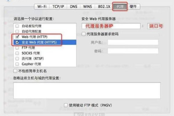 如何检查代理服务器-后浪派