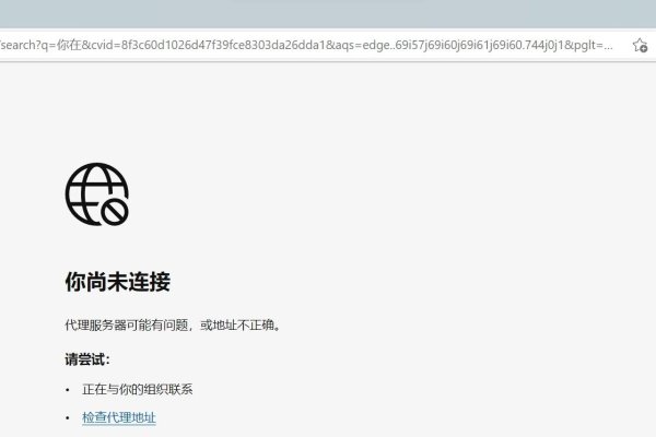 如何解决韩国代理服务器无法打开的问题-后浪派