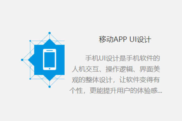 如何开发应用软件，探索与实践-后浪派