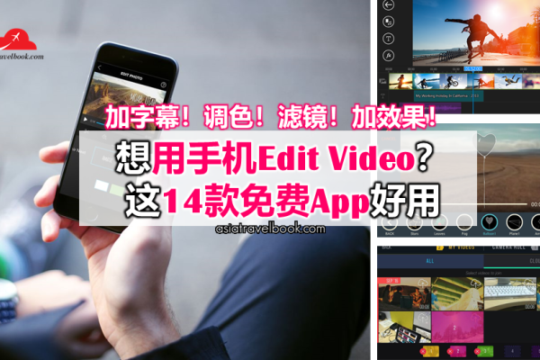 如何利用手机制作视频的App实现创意无限-后浪派