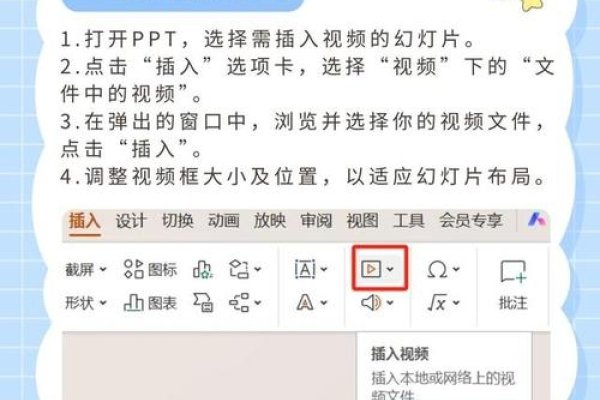 如何上传课件到授课软件中，教程与操作指南-后浪派