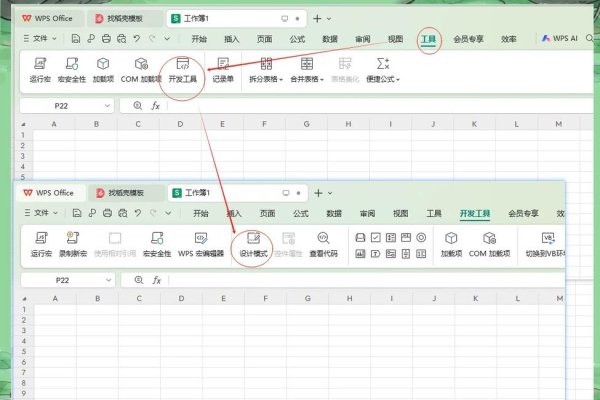 如何设置Excel滚动条颜色和宽度？高级操作指南-后浪派