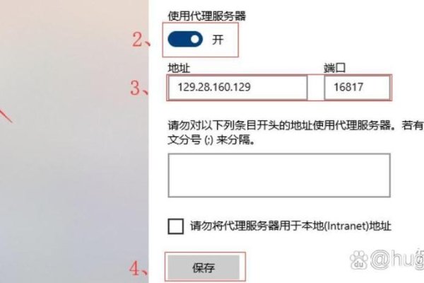 如何设置代理服务器IP地址与端口？-后浪派