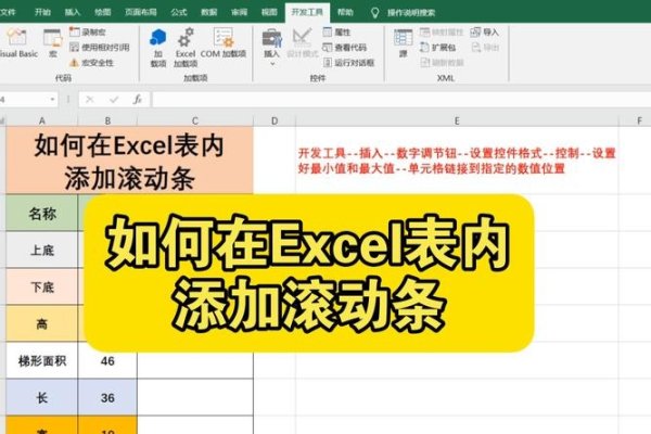 如何为div元素添加与调整滚动条，直接点明主题，即如何在div元素中添加和调整滚动条的属性和样式。-后浪派