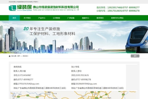 容桂网站制作公司，打造专业网站建设的先锋-后浪派