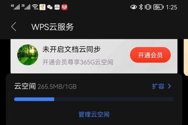 如何删除免费空间上传的网页记录？-后浪派