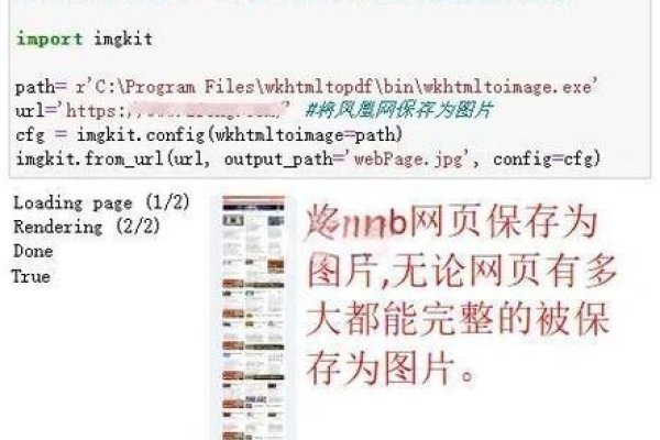 如何修改网页源代码中的图片-后浪派