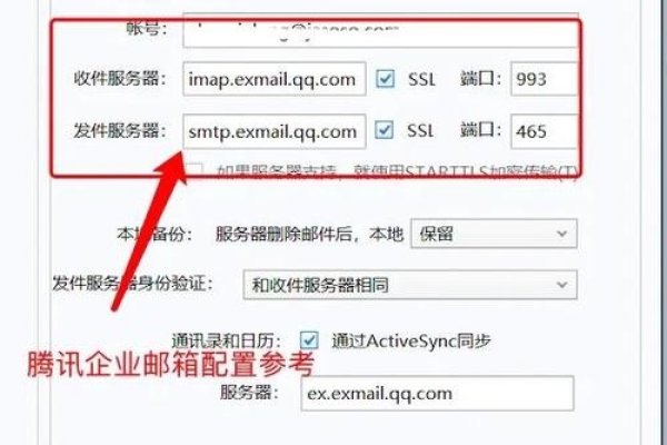 如何填写邮箱的服务器信息-后浪派
