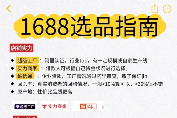 如何选择可靠的带货平台，综合考虑供应商、质量与价格因素。-后浪派