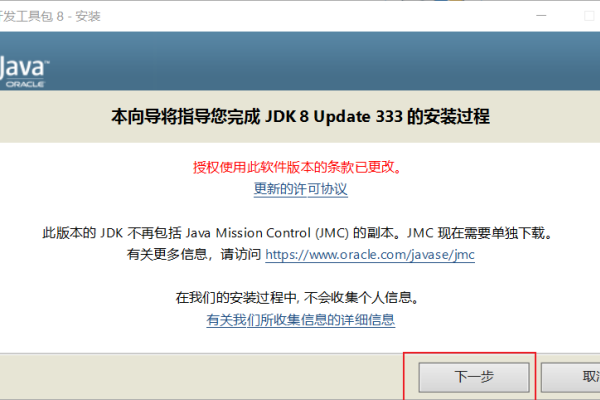 如何找到Java安装目录-后浪派