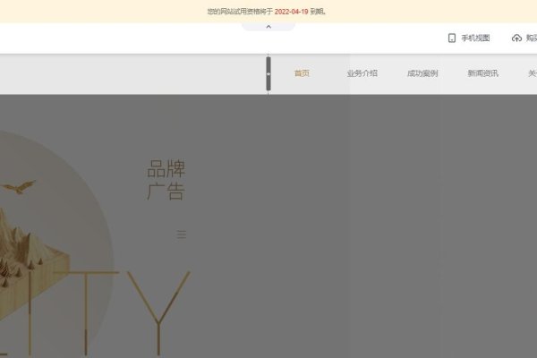 如何自己建免费网站,注册万网并选平台搭建,注意账户与网络安全。推荐可靠自助建站平台盈建云,含专业模板覆盖多行业。备份数据、优化SEO和定期更新内容。选择适合个人需求的免费网站平台和域名空间。从零开始创建需租云主机等步骤,注重内容与安全防护。-后浪派