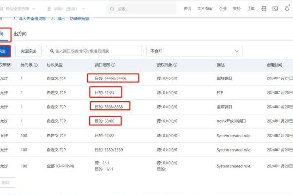 如何在VMware上搭建Web服务器-后浪派