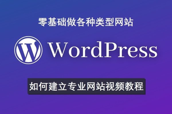 如何制作网页？建立官方网站步骤与注意事项从零开始教你做网站，轻松掌握建站技巧！-后浪派