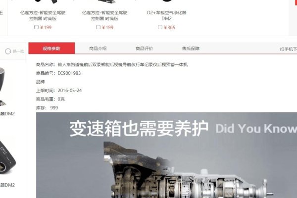 商城网站模板,H5技术基础与应用场景分析-后浪派