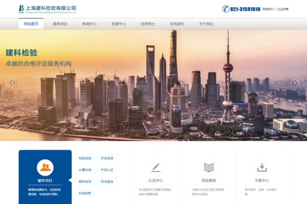 上海品质网站建设推荐咨询，专业高端定制服务，涵盖中科院等知名机构及企业。蟠龙云建站和北京新鸿儒等公司提供优质服务和解决方案满足不同客户需求。如何选择适合的网站建设公司成为数字化时代成功的关键因素之一。上海铭心科技服务有限公司提供专业互联网技术服务助力企业在激烈竞争中脱颖而出。-后浪派