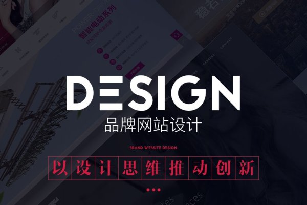 上海网站建设公司推荐与选择指南-后浪派
