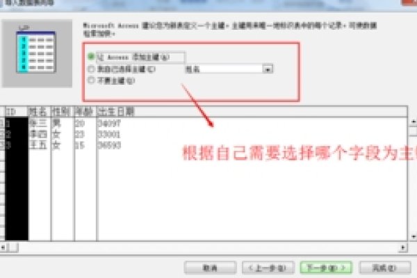 数据库批量插入数据教程-后浪派