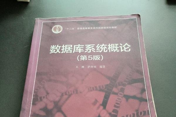 数据库系统概论第五版,院校最新考情分析-后浪派