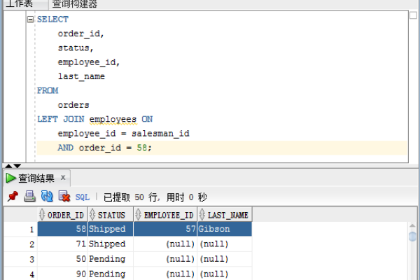 数据库中的Left函数，如何使用它？-后浪派