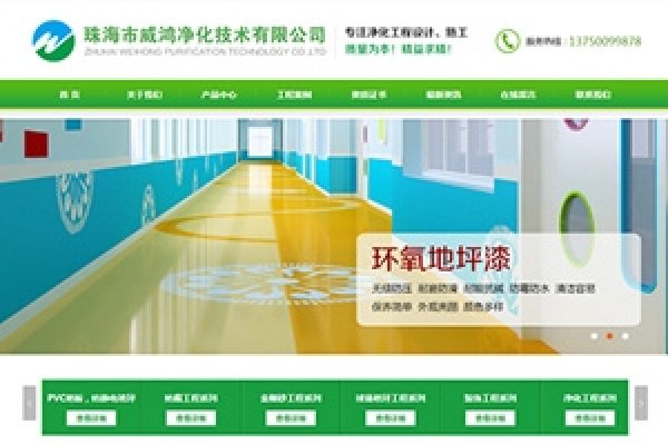 设计类公司网站建设与优化策略-后浪派