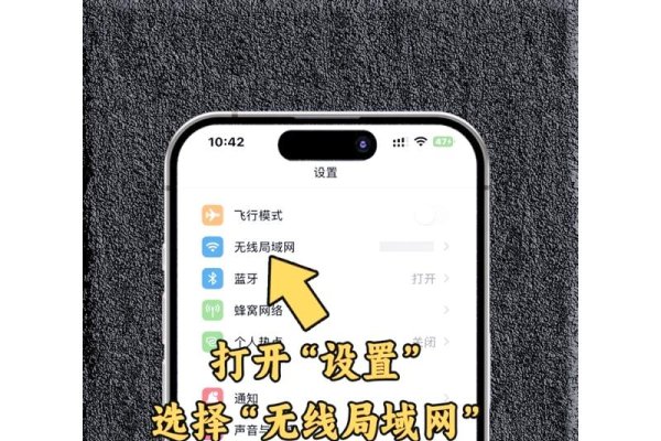 手机如何快速查宽带IP地址？-后浪派