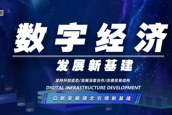世界十大数据中心，引领数字化时代的核心力量-后浪派