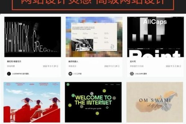 设计师网站在国外的发展与影响-后浪派