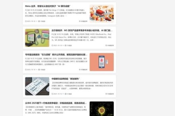 手机网站模板代码，构建高效移动用户体验的关键-后浪派