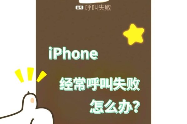 手机拨号软件闪退解决方法-后浪派